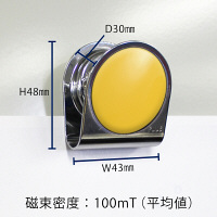 プラス カラーマグネットクリップ(大)イエロー 80563 1個