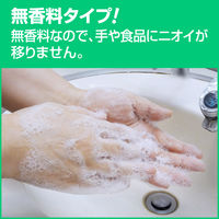 薬用花王ハンドソープ 4.5L 1箱（3個入） 花王