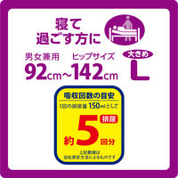 リフレ 大人用紙おむつ 簡単テープ止め 大きめL 1パック（22枚入） リブドゥコーポレーション