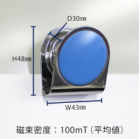 プラス カラーマグネットクリップ(大)ブルー 80561 1個