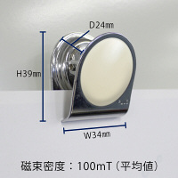 プラス カラーマグネットクリップ(小)ホワイト 80570 1個