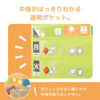 リヒトラブ お薬ポケット1週間 OF-3 1セット(100枚:20枚入×5袋)