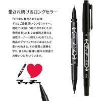 ゼブラ マッキー 細字/極細 緑 1本 油性マーカー 油性ペン