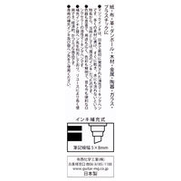 油性ペン マジックインキ 大型 橙 寺西化学工業 ML-T7