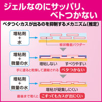 花王　ソフティ　ハンドクリーン手指消毒ジェル　400mL　508805