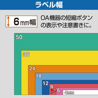 テプラ TEPRA PRO【純正】テープ スタンダード 幅6mm 透明ラベル(黒文字) ST6K-10PN 1セット（30個入）
