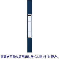 リヒトラブ アスクル 共同企画 ユーロスタイル 丸型ツイストリングファイル A4タテ 背幅27mm 10冊 ブルー オリジナル