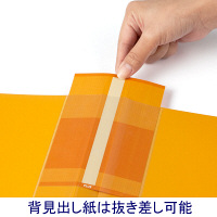 スーパーエコノミークリアーファイル+ 固定式40ポケット 10冊 イエロー プラス
