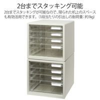 プラス レターケース WH LC-113A（直送品）