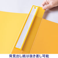 アスクル　リングファイル丸型2穴　A4タテ　背幅36mm　イエロー　3冊  オリジナル