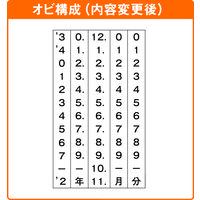 サンビー（SANBY） 日付印 プチコールPRO 本体 PTPH-15 1個