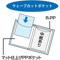 コクヨ　クリヤーブック（ウェーブカット・固定式）　A4タテ40ポケット　ダークグレー　ラ-T570DM　1箱（20冊：4冊入×5箱）