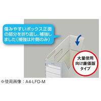 コクヨ　ファイルボックス-FS　＜Dタイプ＞　A4ヨコ　背幅102mm　ピンク　A4-LFD-P　1セット（10冊）