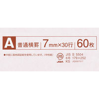 コクヨ キャンパスノート(普通横罫)6号(セミB5)罫幅 ノ-6AN 1セット(30冊:1冊×30)