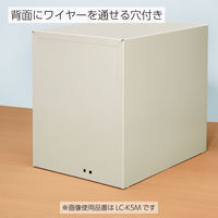 コクヨ 錠付きレターケース レターガード スチール引き出しタイプ A4タテ 浅型7段 ライトグレー LC-K7M 1台