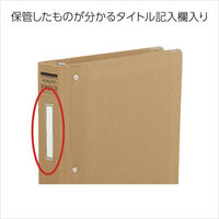 コクヨ バインダーMP A5縦 20穴 総布貼・角金付 150枚収容 ハ-121 1セット（1冊×5）