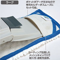 テラモト　FXブライトラーグ・ホルダーセット　ブルー　CL-900-129-3　（直送品）