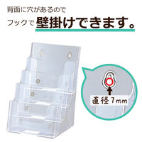 カタログスタンド　A5縦　4段　セキセイ　CSD-2779