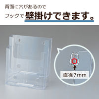 カタログスタンド　A4縦　2段　セキセイ　CSD-2772