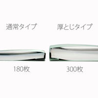 プラス　フラットファイル（統一伝票用）樹脂製とじ具　背幅28mm　ブルー　NO.062NW　76035　1セット（30冊：10冊入×3）