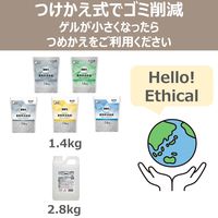 エステー 消臭力 業務用  室内用消臭芳香剤 クラッシュゲル 置き型  大型タイプ カモミール 詰替1.4kg　（旧ブランド名：サニティー）（直送品）