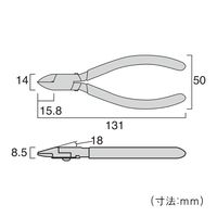 キャッチニッパ（バネ付） 90CS-125 フジ矢