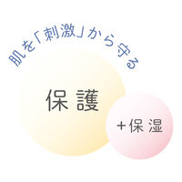 リモイスバリア　ミニ　50g　18032　アルケア