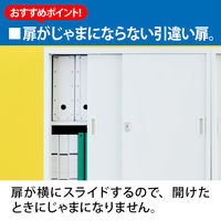 エムテックス スチールユニットキャビネット A4 幅800mm 5段 引違い 本体（下置き） 1台（2梱包）（直送品）