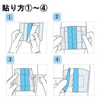 ニトムズ (優肌)パーミロール(ハンディロールタイプ) H24R07 1巻　フィルムドレッシング（防水フィルムロール）