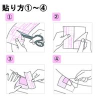 ニトムズ (優肌)パーミロール 14R15 1巻　フィルムドレッシング（防水フィルムロール）