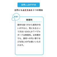 手洗いせっけん バブルガード ハンドソープ 詰め替え 大容量 4L 1個 シャボン玉石けん 【泡タイプ】