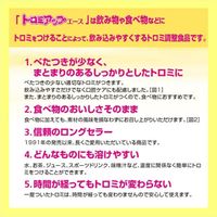 【とろみ剤】 日清オイリオ トロミアップエース とろみ剤 トロミ 介護 高齢者 調整食品 1050054 1袋（2.5kg入）