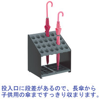 テラモト　シュート傘立　24本用　グレー　UB-900-524-0　1台