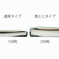 プラス　フラットファイル厚とじ　A4タテ　12冊　7色アソート　No.021NW　樹脂製とじ具