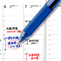 ゲルインクボールペン　エナージェルエックス　0.5mm　青　BLN105-C　ぺんてる