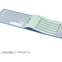 コクヨ　チューブファイル　エコツインR　B6ヨコ　とじ厚30mm　青　両開きパイプ式ファイル　フ-RT638B　1セット（4冊）