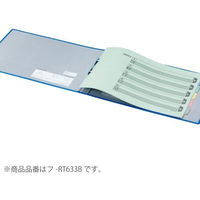 コクヨ　チューブファイル　エコツインR　B4ヨコ　とじ厚40mm　青　両開きパイプ式ファイル　フ-RT649B　1セット（4冊）