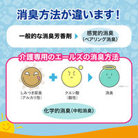 介護空間用消臭力 エールズ 置き型 400ml さわやかグリーンハーブの香り エステー