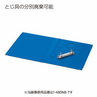 コクヨ　2穴リングファイル　色厚板紙表紙　A4タテ　背幅44mm　青　フ-480NB　10冊