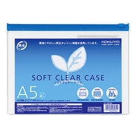 コクヨ ソフトクリヤーケース(再生オレフィンタイプ・マチな クケ-6315B 1セット(20枚)
