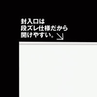 今村紙工 プリンター薬袋 A6サイズ YT-A6 1箱（500枚入）