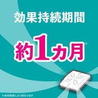 アースゴキブリよけ キッチン収納・食器棚用 1箱（4個入） ゴキブリ 忌避剤 アース製薬