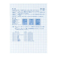 コクヨ マグネットシート ホワイトボードタイプ 200×150mm 白 マク-310W 1セット（10枚）