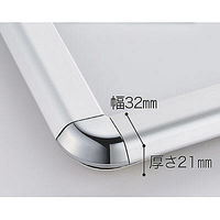 シンエイ　ポスターグリップ 屋外用パネル（防水タイプ） B1サイズ　1枚