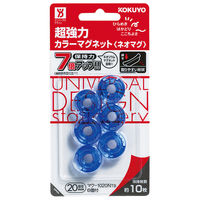 コクヨ 超強力カラーマグネット ネオマグ 約10枚保持 透明ブルー マク-1020NTB 1セット（120個：6個入×20パック)