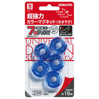 コクヨ 超強力カラーマグネット ネオマグ 約15枚保持 透明ブルー マク-1025NTB 1セット（100個：5個入×20パック）