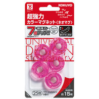 コクヨ 超強力カラーマグネット ネオマグ 約15枚保持 透明ピンク マク-1025NTP 1セット（100個：5個入×20パック）