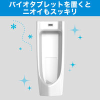 バイオタブレット　１箱（2個入×10パック）