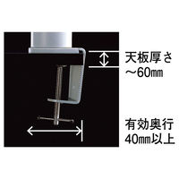 セリオ　テレフォンアーム　1　幅200×奥行368×高さ457mm SRO-1125 1台