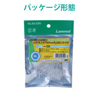 エレコム　RJ45コネクタ　CAT6用（直送品）